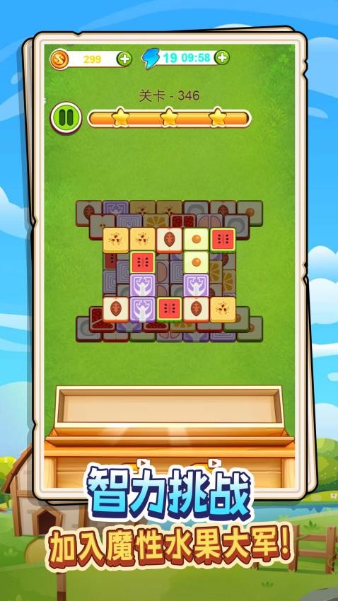 巧手抹涂鸦游戏v1.0.0 5