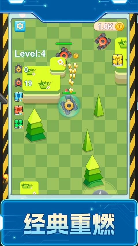 坦克生存赛游戏v1.0.0 1