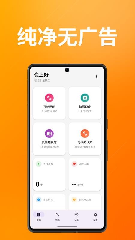 雷动官网版v1.0.0(4)