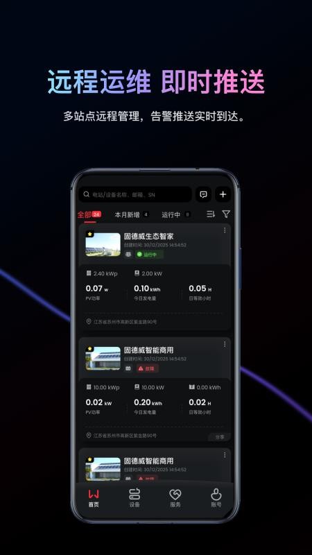 小固云窗+客户端v2.1.2 2