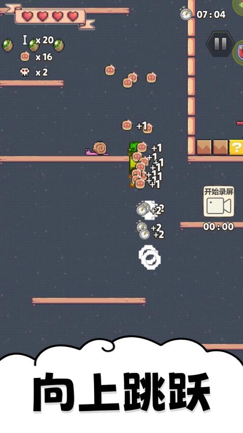 小弟趣探路游戏v1.0.0 2