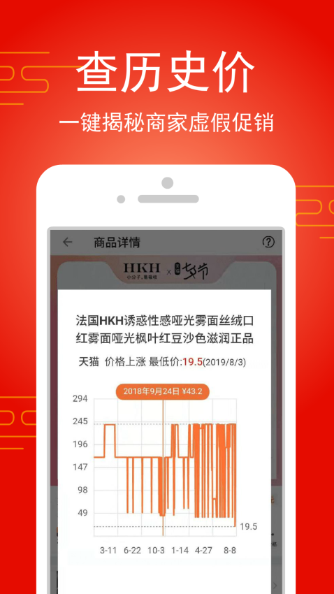淘饭饭手机版v2.6(3)