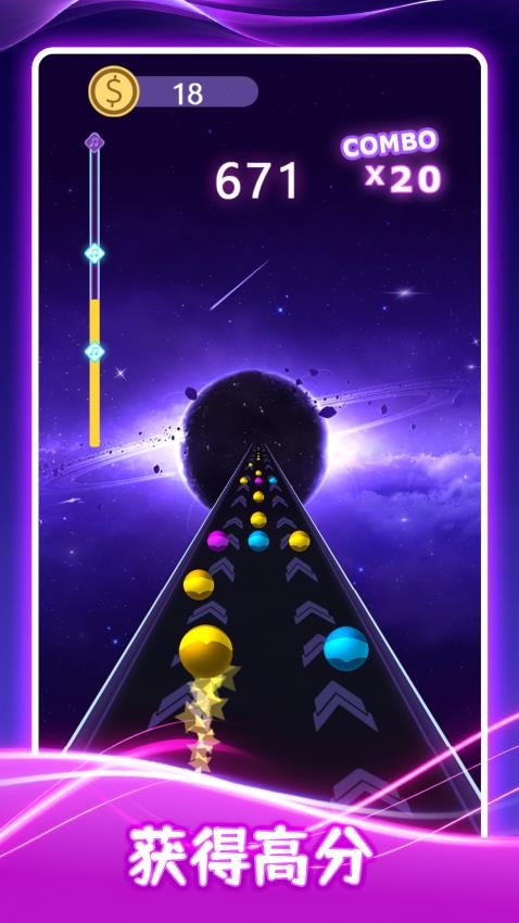 音球漫游曲游戏v1.0.0(3)