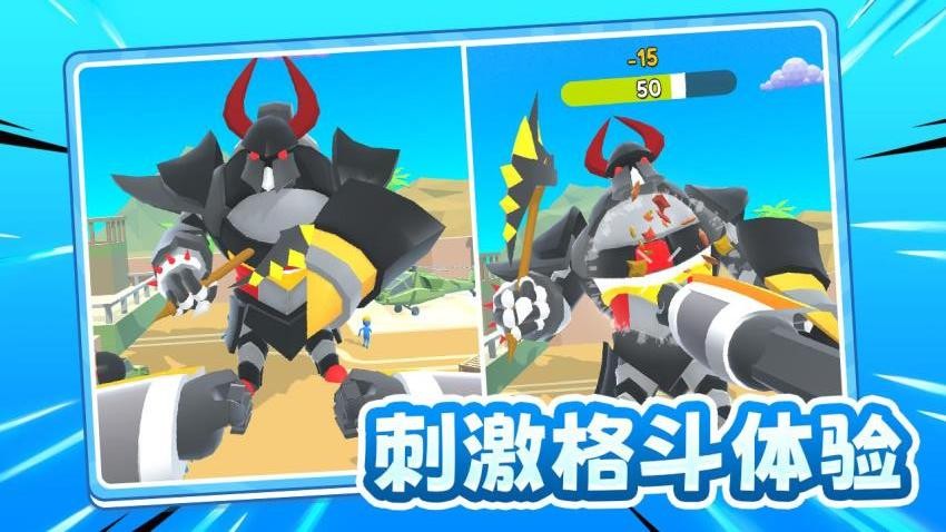 激战小怪兽游戏v3.0 5