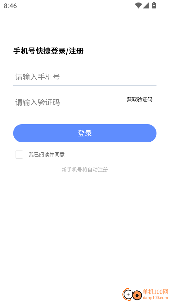 企业人力资源管理师考试学知题软件