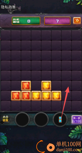 俄罗斯方块转转乐游戏