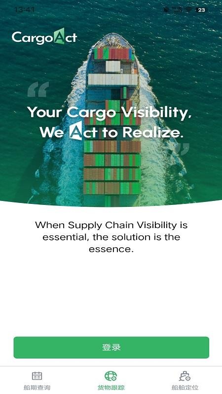 CargoAct官网版v1.0.14(5)