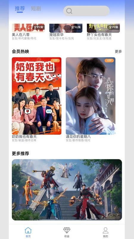 811好瞰TV官网版v1.2.2 2