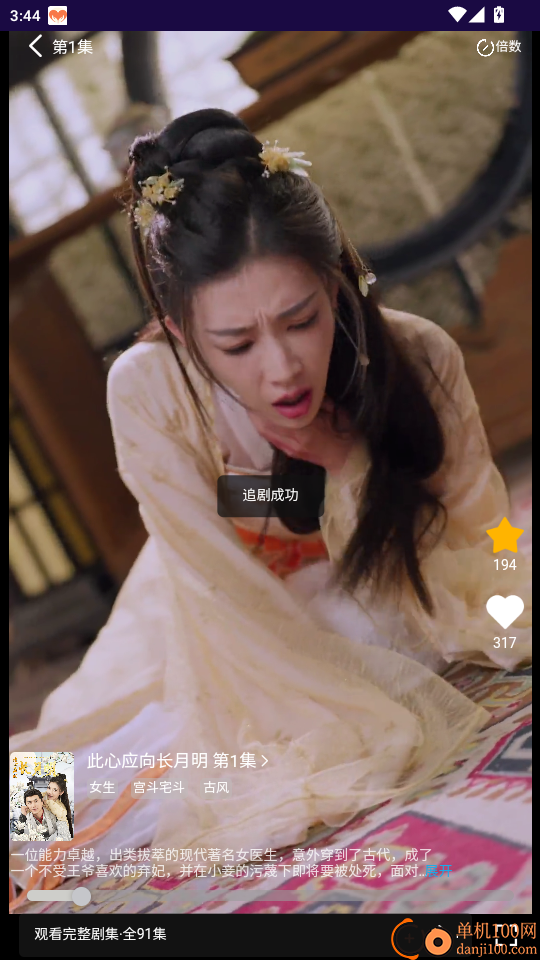 811好瞰TV官网版