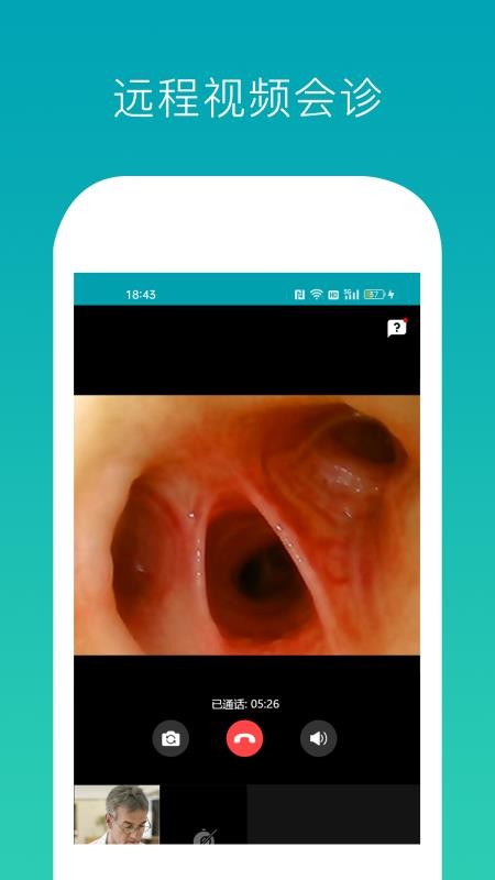因赛气道宝手机版v1.2.41 1