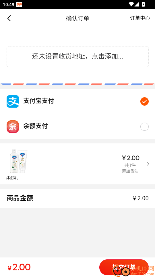 康多甄选官网版