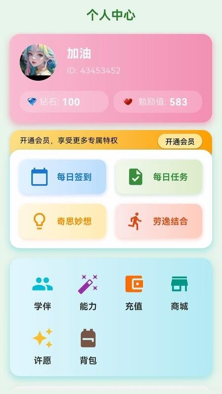 轻律官网版v1.0.9(1)