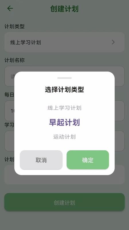 轻律官网版v1.0.9(4)