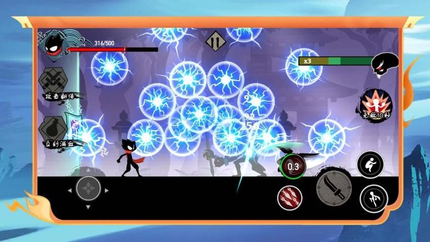 纸人过险关游戏v1.0.0 5