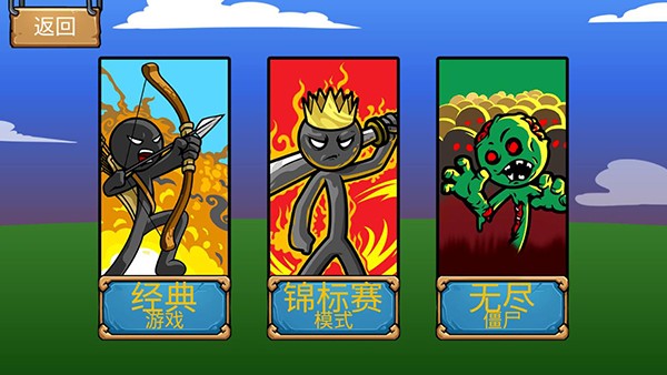 战警联盟游戏v1.4.1 4