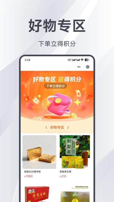 数镒邦最新版v2.0.1 3