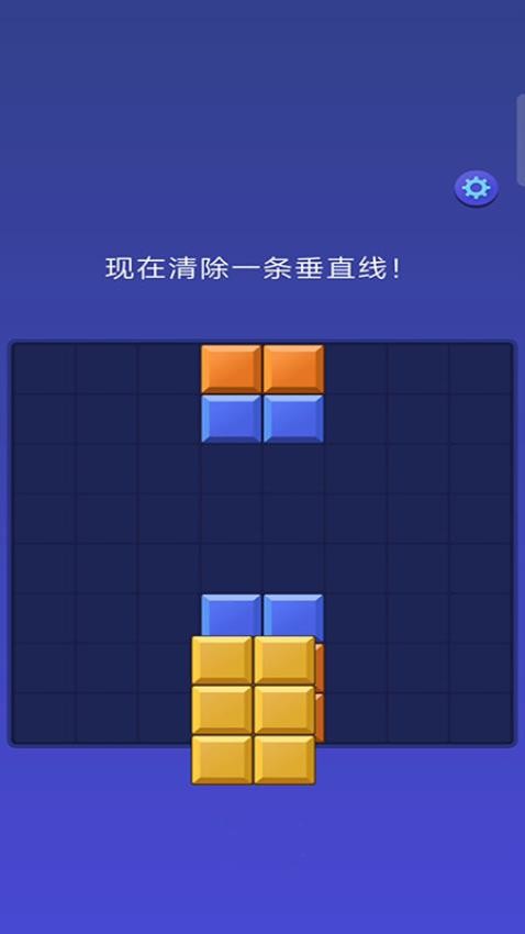 俄罗斯方块转转乐游戏v187.1.3 1