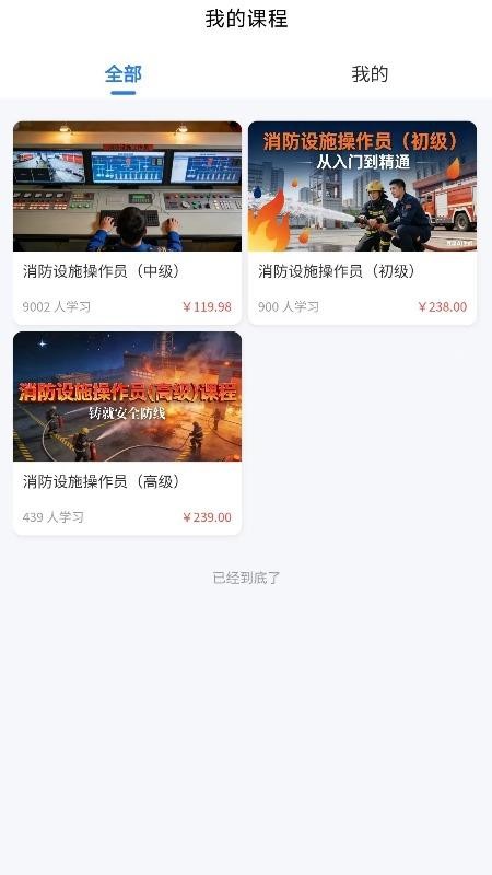 启航宝典最新版v3.2.7 1