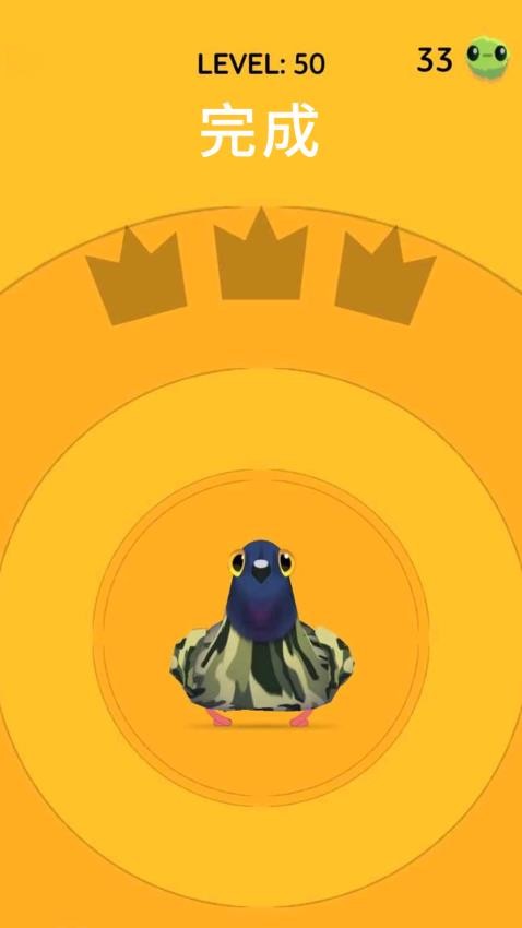 我是鸟游戏v1.0.0 2