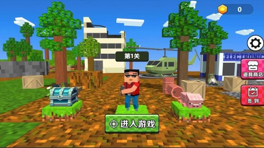 荣耀吃鸡战场游戏v1.0 1