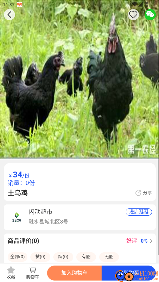 柳融生活官方版APP