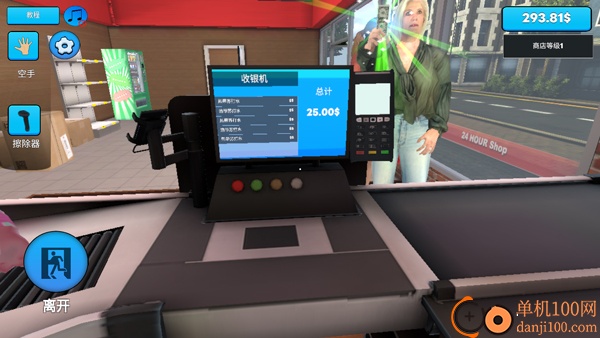 商店经营大亨游戏