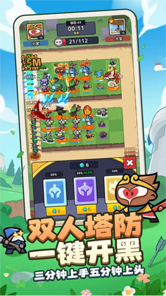 王者对决游戏v1.1.3 2