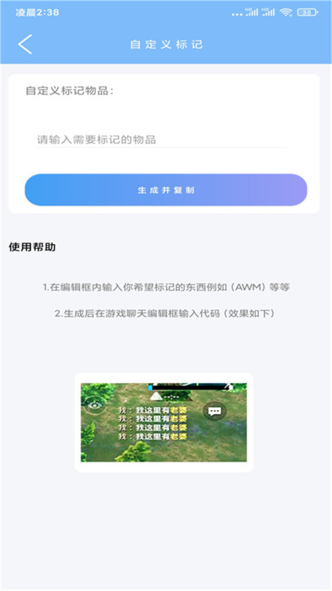超广角大师官方版v116.6 2