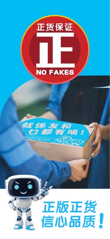 友和YOHO就係友和乜都有喎v2.1.1 3