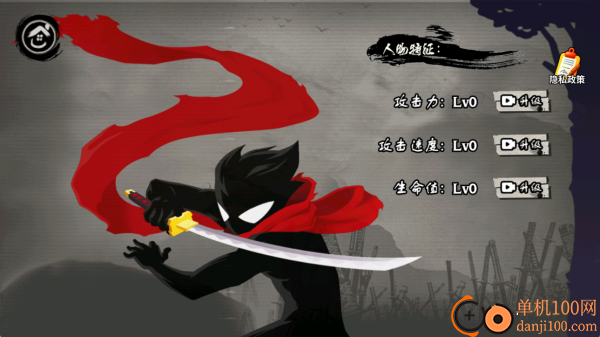 纸人过险关游戏