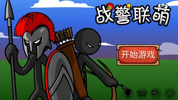 战警联盟游戏v1.4.1 1