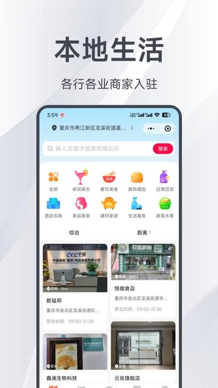 数镒邦最新版v2.0.1 2