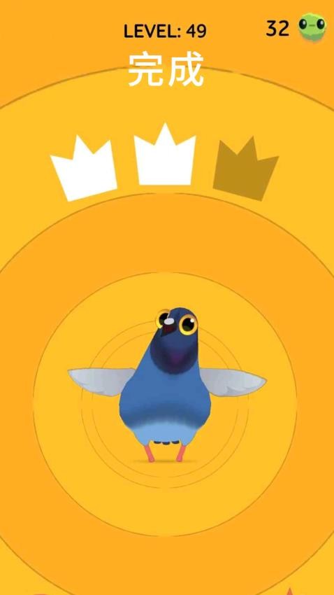 我是鸟游戏v1.0.0 3