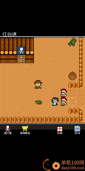 那家伙是四天王之中最有钱的游戏