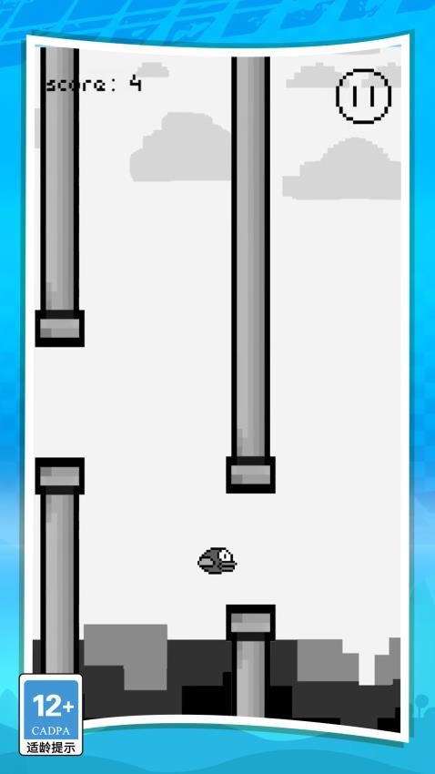 飞不能停游戏v1.0.0 4