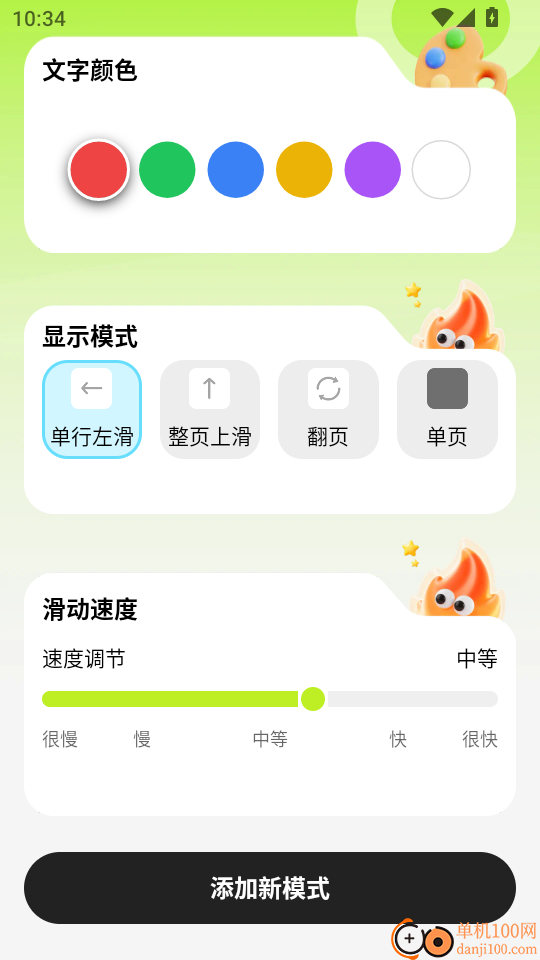 清晰快放大安卓版