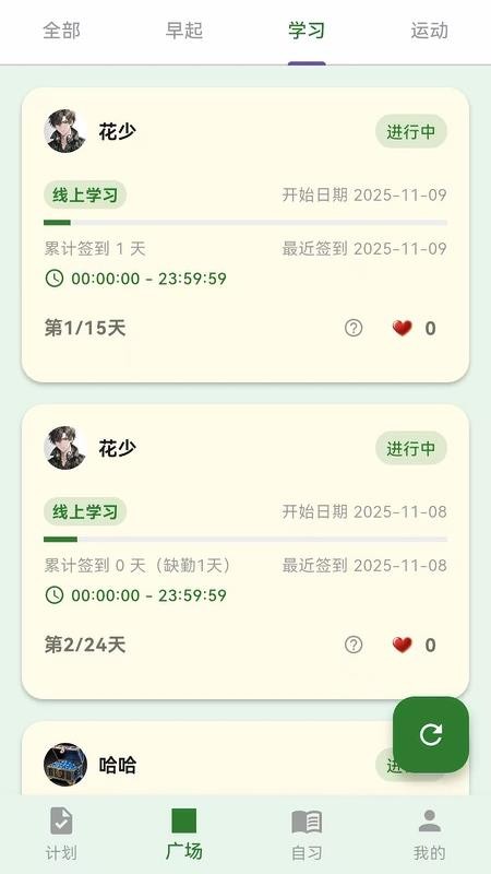 轻律官网版v1.0.9(3)
