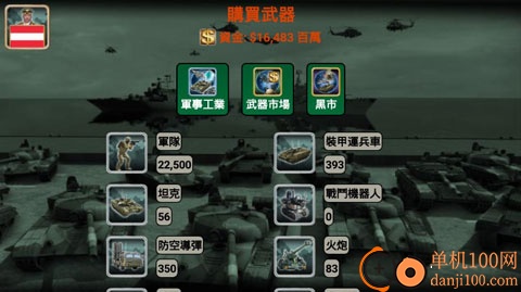 欧洲帝国2027游戏(Europe Empire 2027)