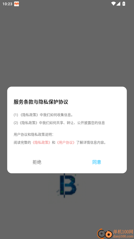 伯位数智函数官网版