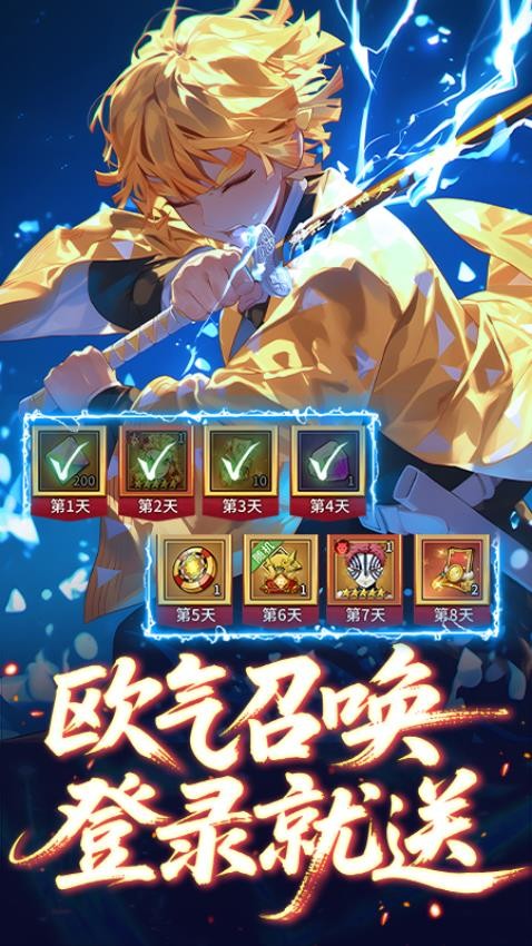 风暴之眼v1.0.0 1