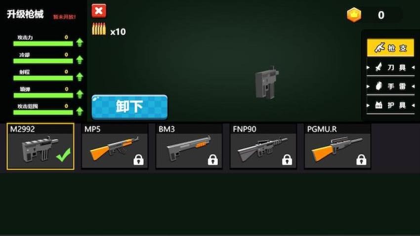 荣耀吃鸡战场游戏v1.0 3