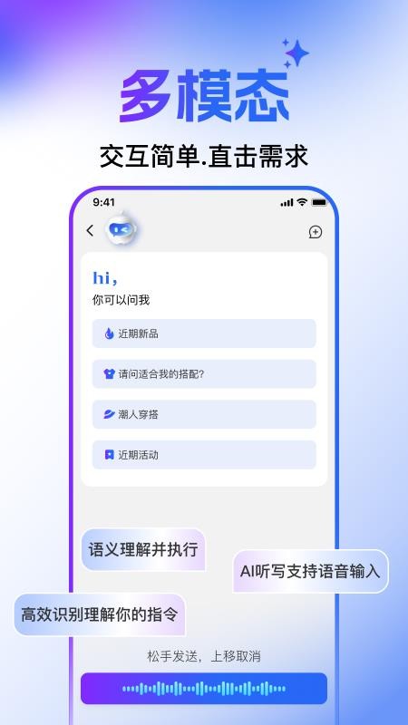 WONSOU官方版v1.1.0 2