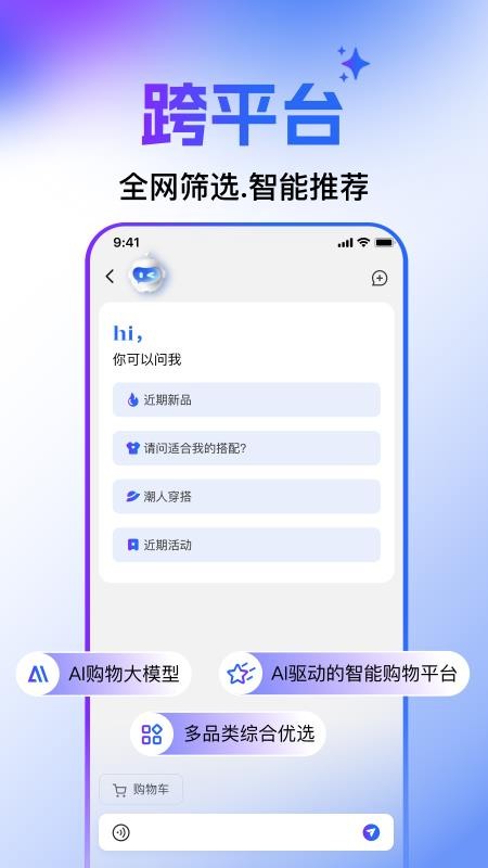 WONSOU官方版v1.1.0 5