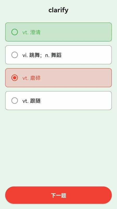 轻律官网版v1.0.9(5)