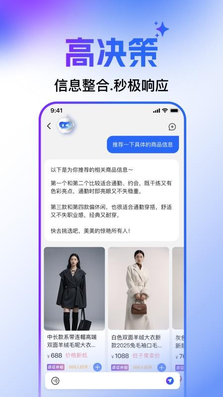 WONSOU官方版v1.1.0 3