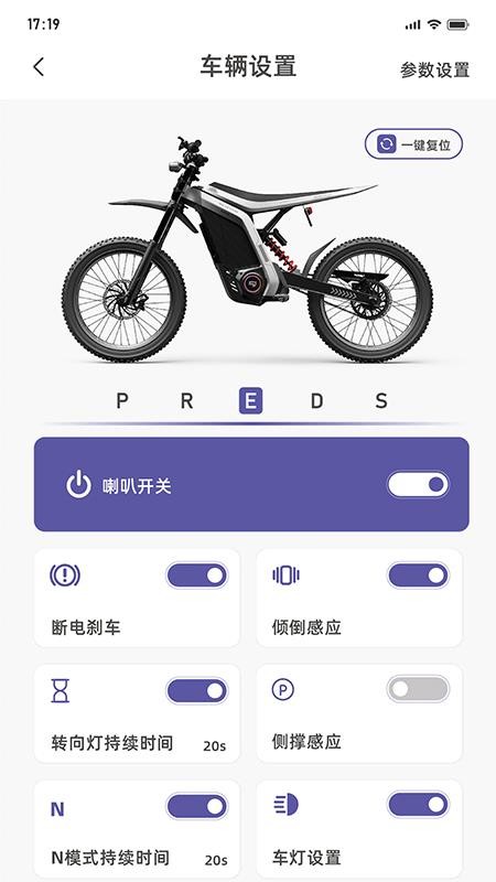 79云客户端v1.0.228 2