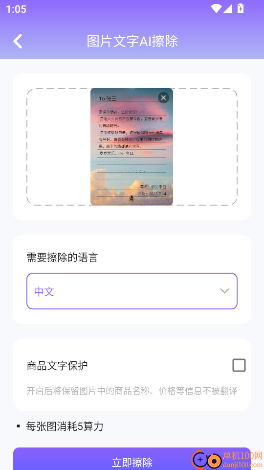 视频素材宝手机版