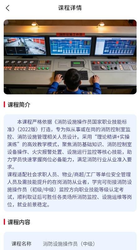 启航宝典最新版v3.2.7 3