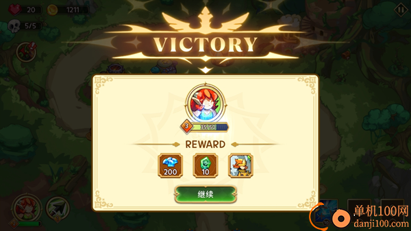 塔防之王游戏(Tower Defense King)