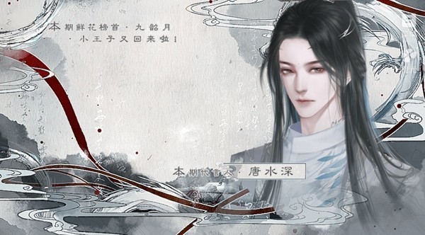 全修真界都是我前任游戏v8.16 2